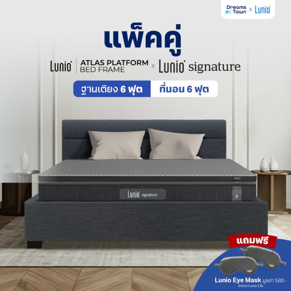 ที่นอนยางพารา 6 ฟุต LUNIO SIGNATURE มาพร้อมเตียงไม้อัดคุณภาพสูง สไตล์โมเดิร์น LUNIO ATLAS_8